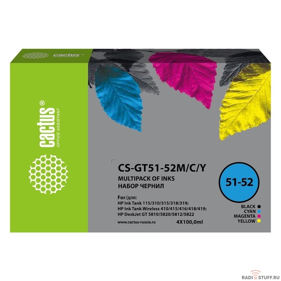 Чернила Cactus CS-GT51-52M/C/Y голубой/пурпурный/желтый/черный набор 4x100 мл для DeskJet GT 5810/5820/5812/5822