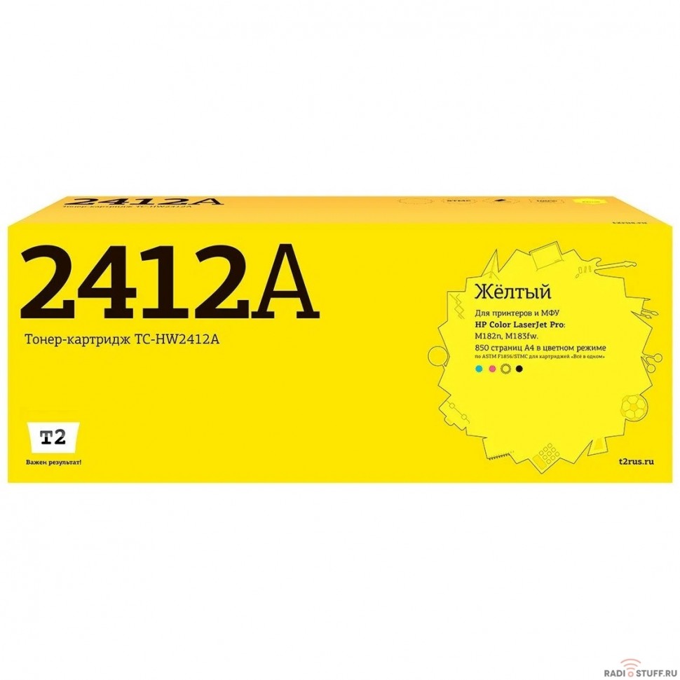 T2  W2412A картридж TC-HW2412A  для HP Color LaserJet Pro M182n/M183fw (850 стр.) Желтый, с чипом