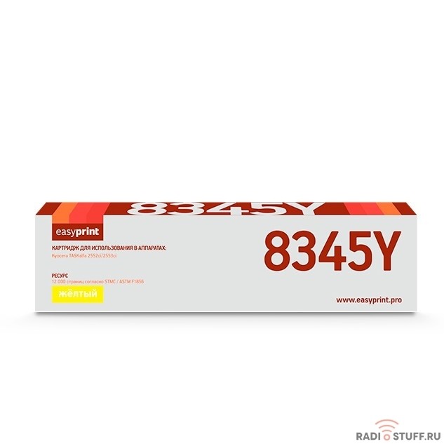 Easyprint  TK-8345Y  Тонер-картридж  LK-8345Y  для  Kyocera  TASKalfa  2552ci/2553ci (12000 стр.) желтый, с чипом