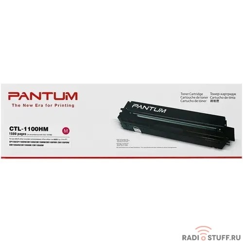 Pantum CTL-1100HM Тонер-картридж увеличенной емкости Magenta Pantum 