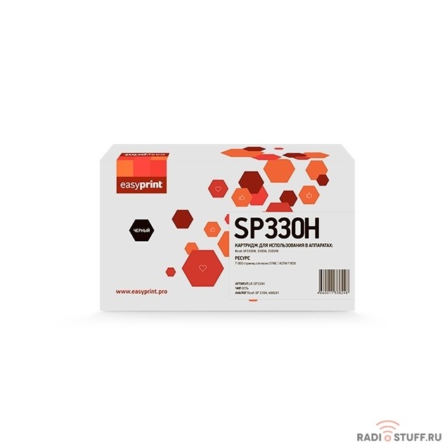 Easyprint SP330H  Картридж (LR-SP330H) SP330H/408281 для Ricoh SP 330DN/SP 330SN/SP 330SFN (7000k)